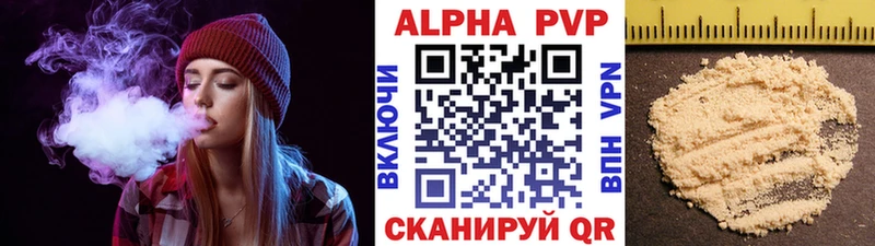 Названия наркотиков Мариинский Посад Галлюциногенные грибы  Канабис  COCAIN  А ПВП 