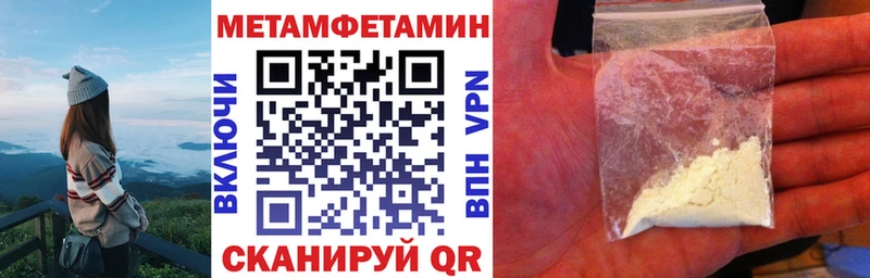 Amphetamine 97% Мариинский Посад