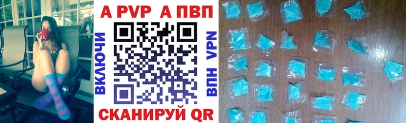 Alpha-PVP VHQ  купить наркоту  Мариинский Посад 