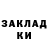 ГАШ hashish Myrzai My