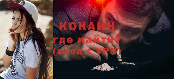 мефедрон Сатка