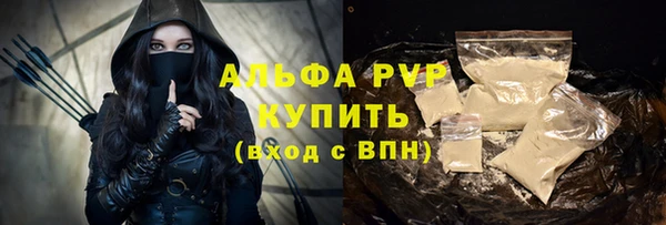 таблы Балахна