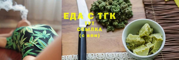 спайс Аркадак