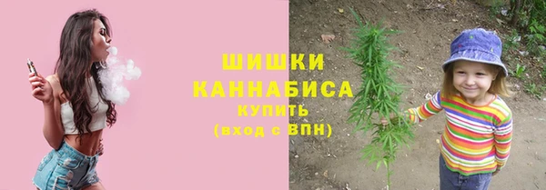 мяу мяу кристалл Сафоново