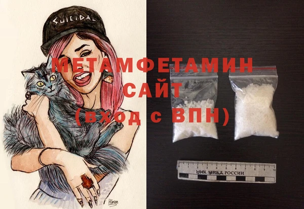 мет Баксан