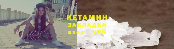 mdpv Балабаново