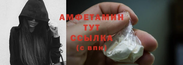 MDMA Premium VHQ Армянск