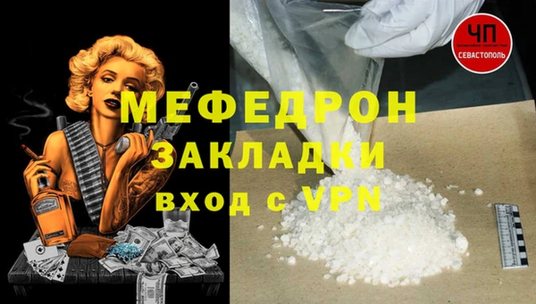 мет Баксан