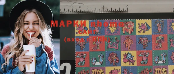 mdpv Балабаново