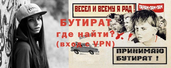 таблы Саяногорск