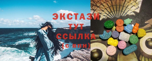 таблы Балахна