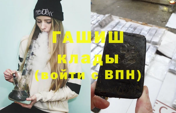 MDMA Premium VHQ Армянск