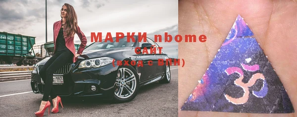 MDMA Premium VHQ Армянск