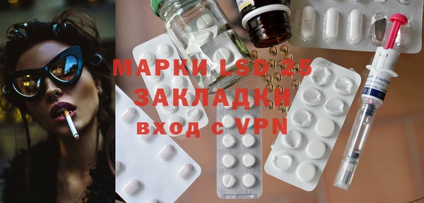 спайс Аркадак