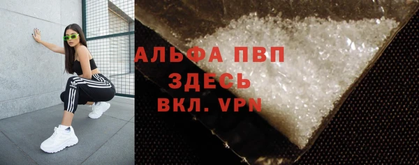 таблы Балахна