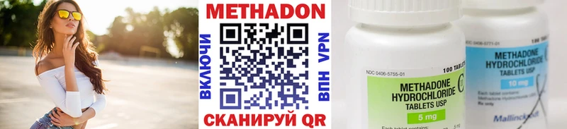 купить  сайты  Мариинский Посад  Метадон белоснежный 