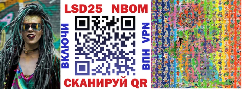 даркнет Telegram  Мариинский Посад  Наркотические марки 1500мкг 
