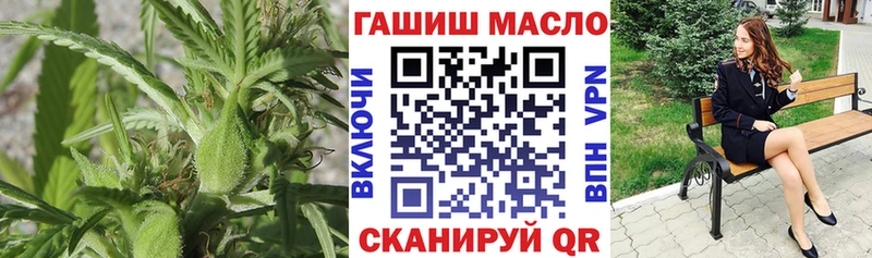ТГК гашишное масло  даркнет сайт  Мариинский Посад 